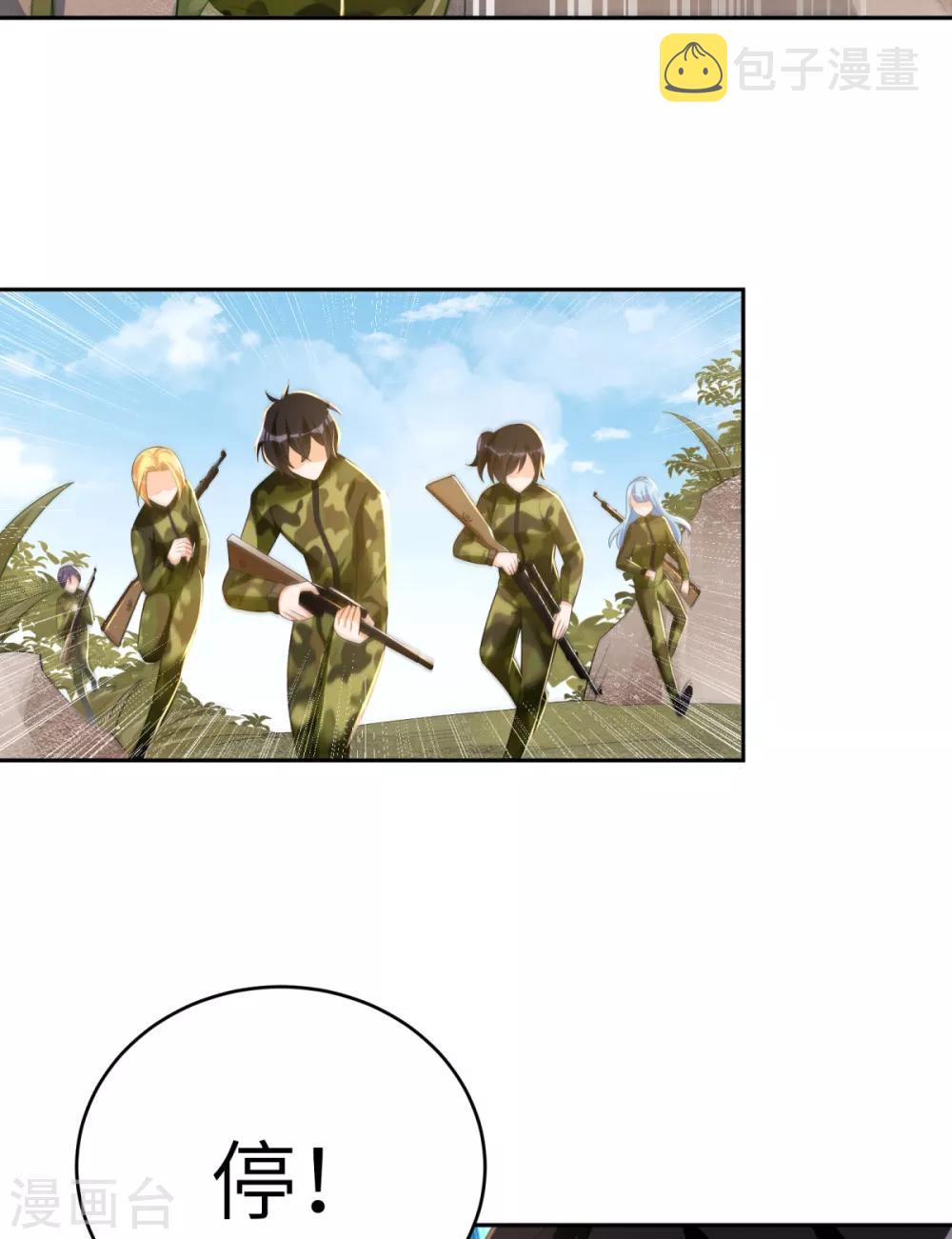 第37话 学渣的失策5