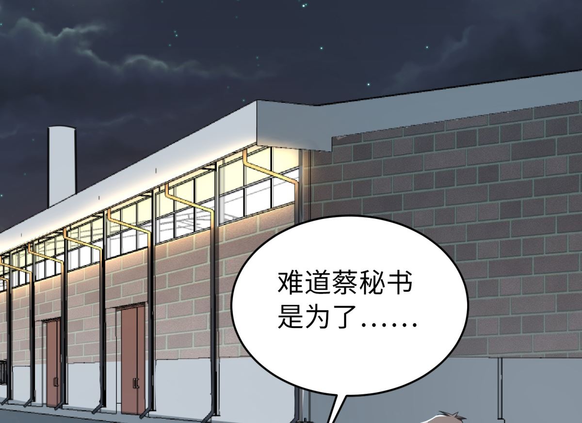 第48话 学渣的以一敌百27