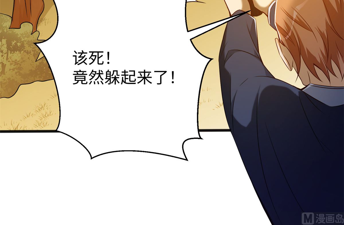 第44话 学渣的行动3