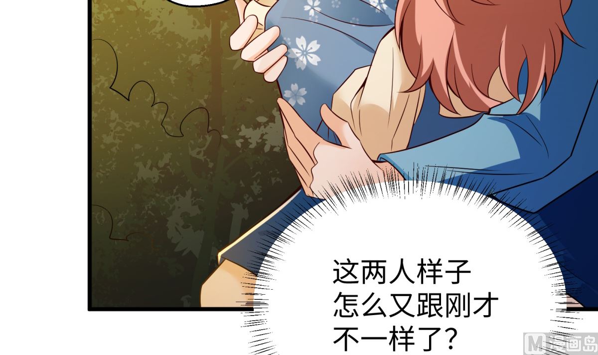 第44话 学渣的行动21