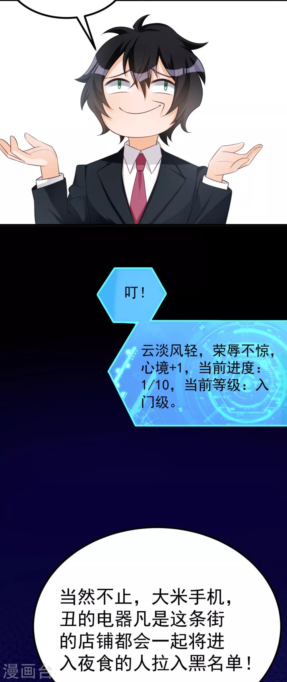 第31话 双花的幸福25