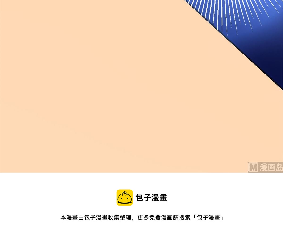 第47话 学渣的觉悟61