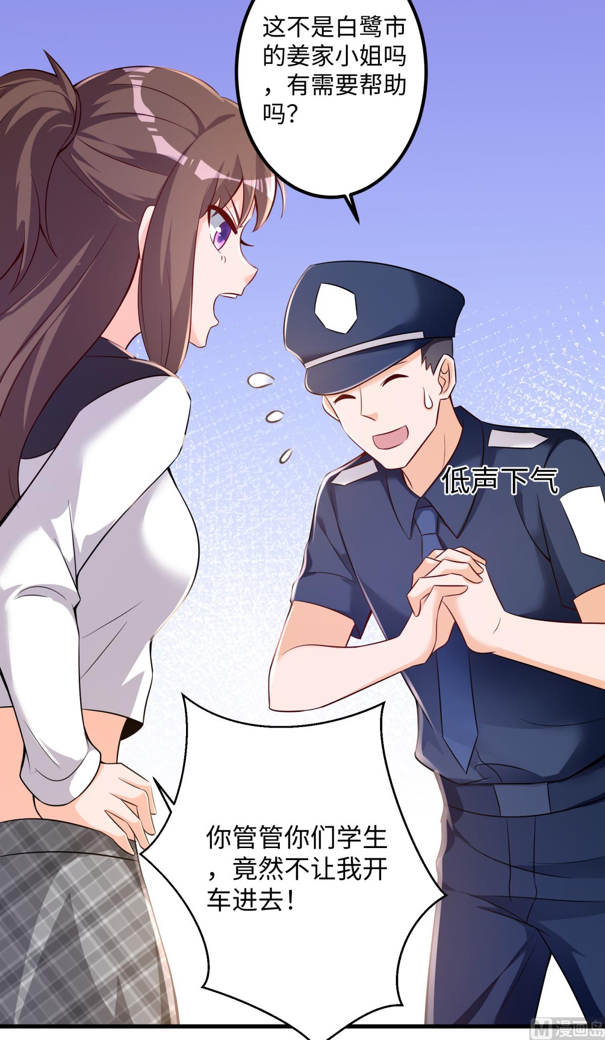 第49话 学渣的回校14