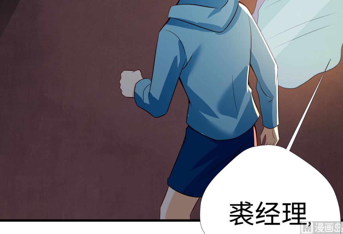 第47话 学渣的觉悟50
