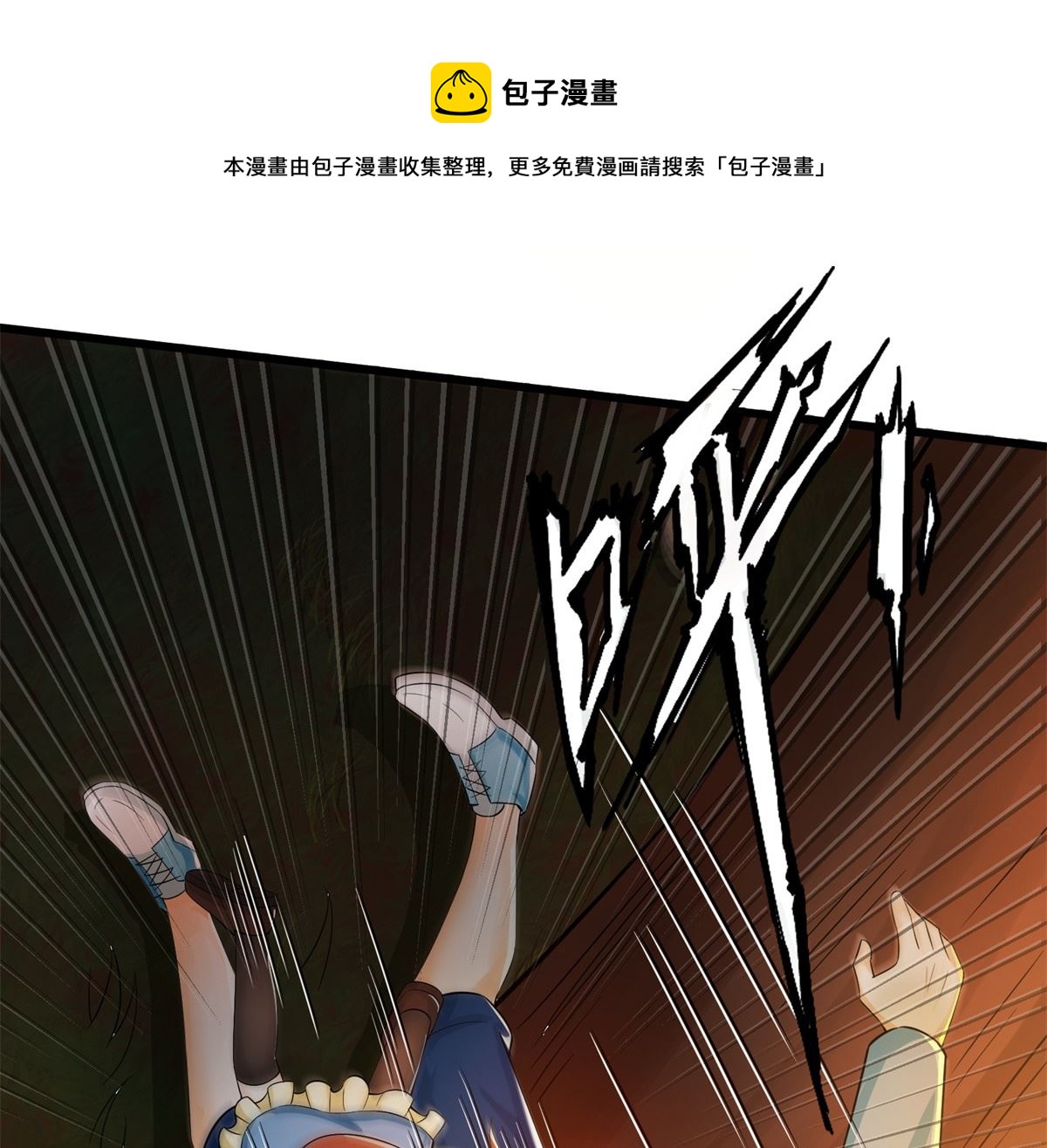 第45话 学渣的反攻71