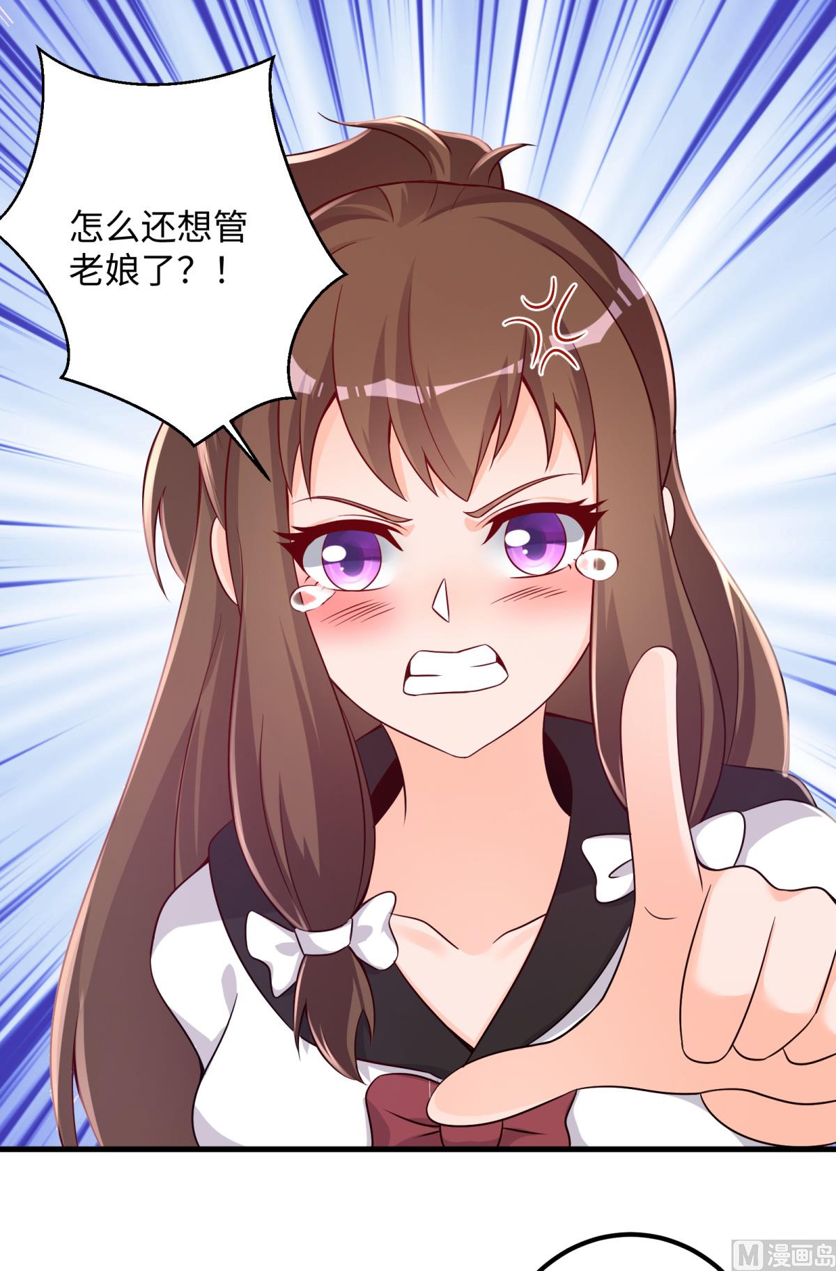 第49话 学渣的回校12