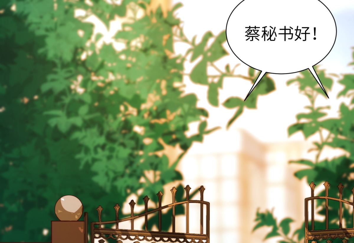 第43话 学渣的带娃之路20