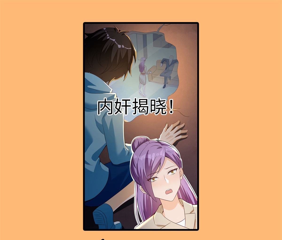 第47话 学渣的觉悟56