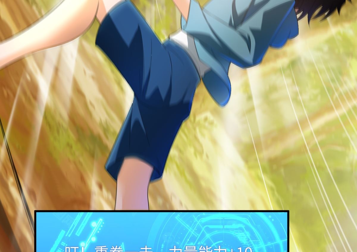第45话 学渣的反攻59