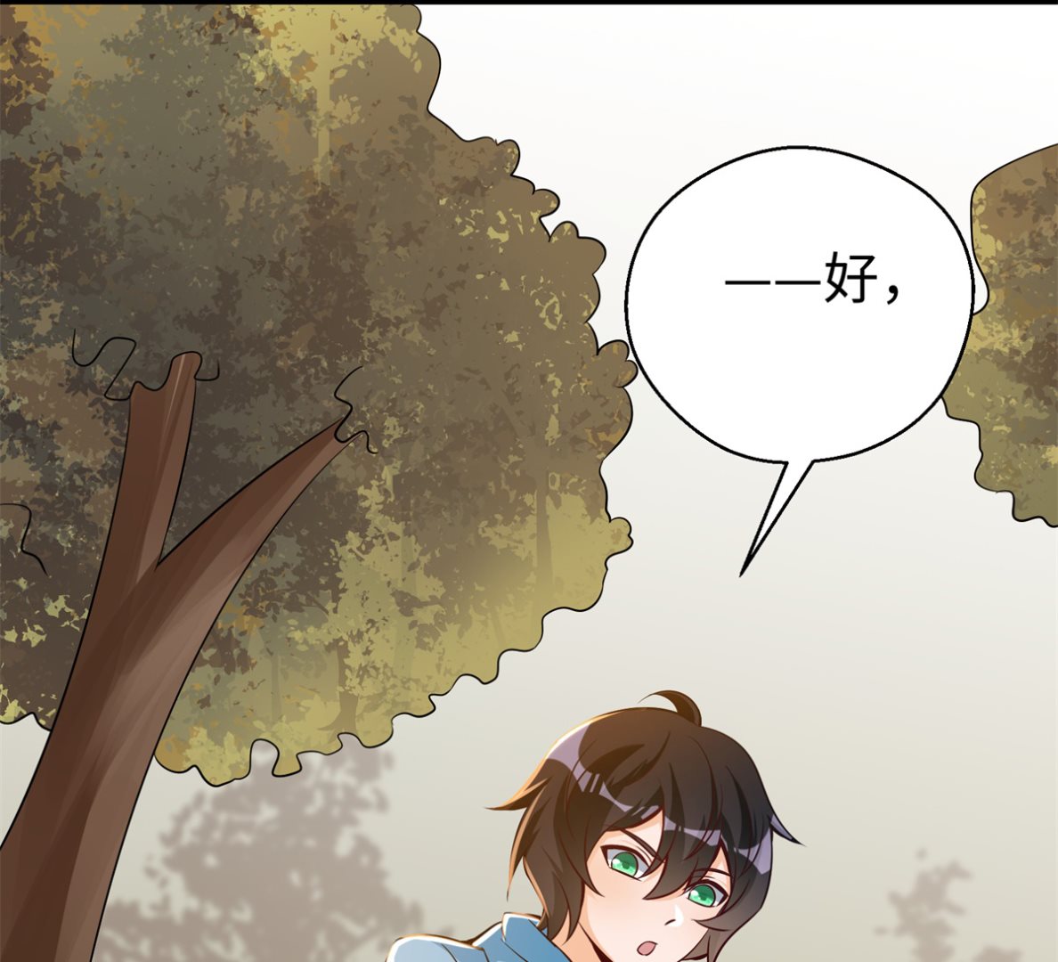 第44话 学渣的行动46