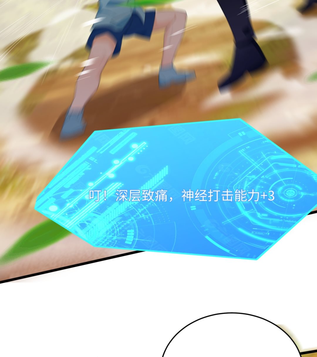 第45话 学渣的反攻43
