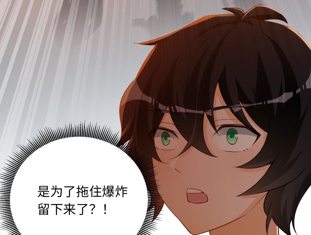第48话 学渣的以一敌百33