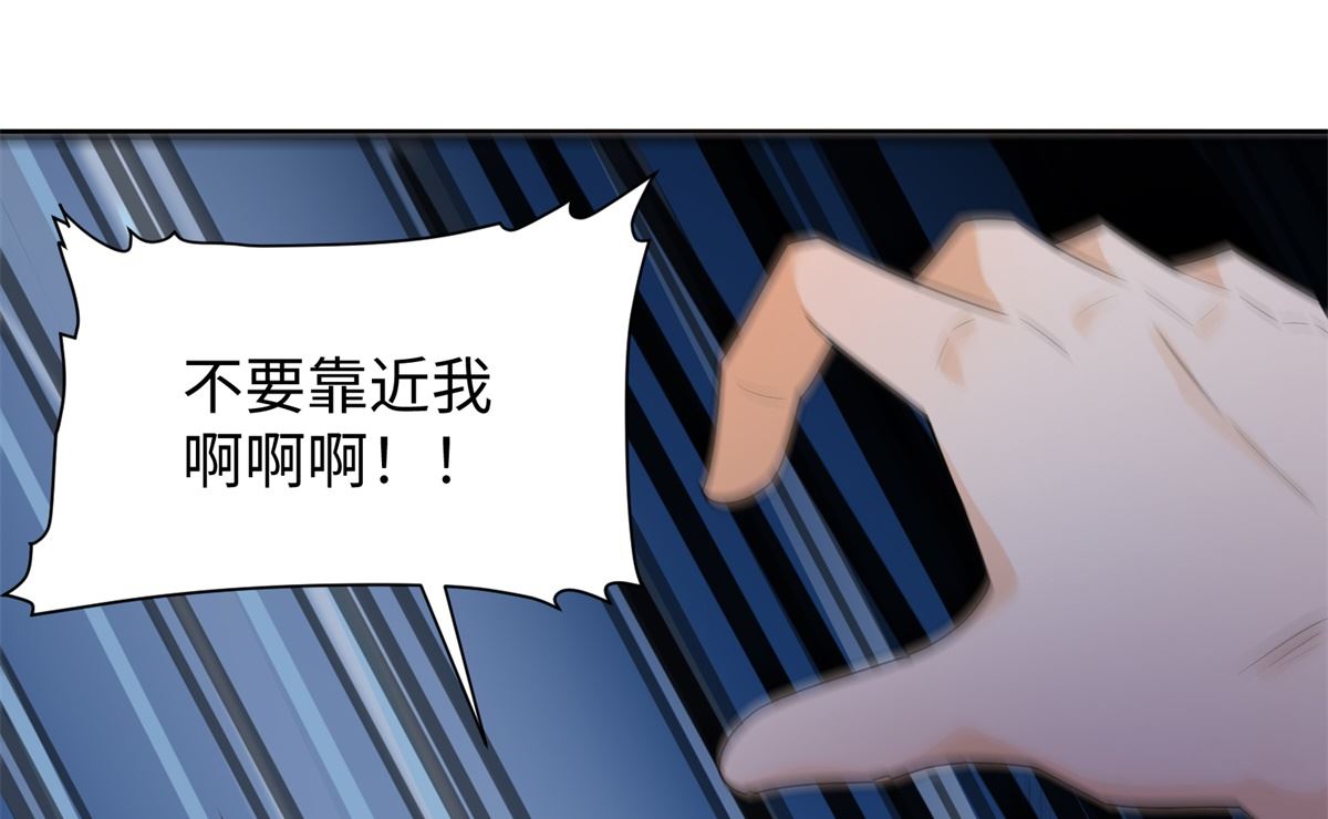 第46话 学渣的愤怒33