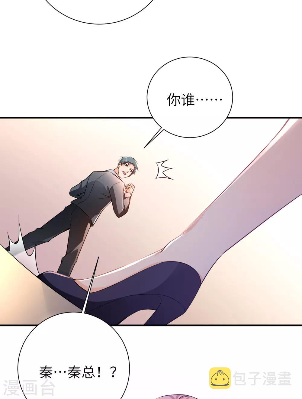 第41话 学渣的大姐姐3