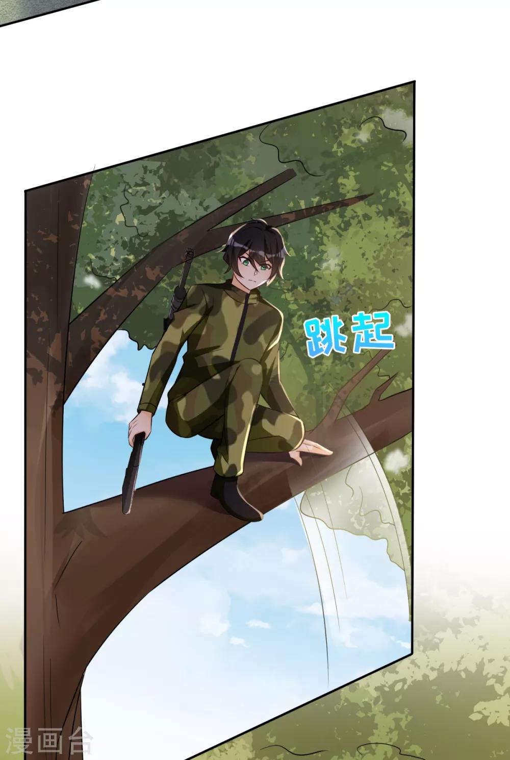 第38话 学渣的反击8