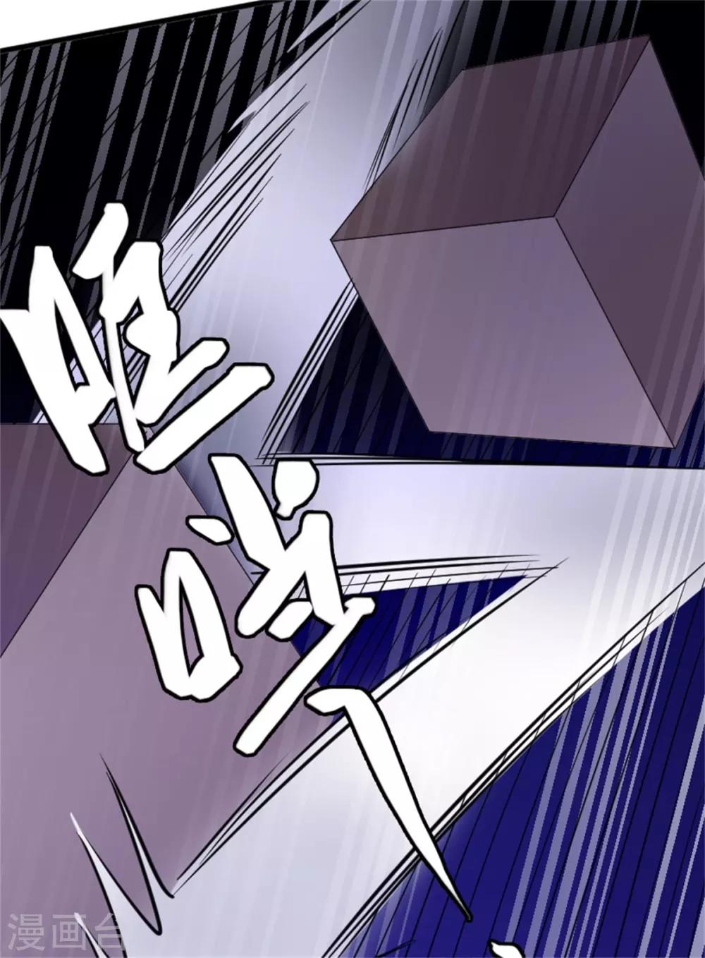 第18话 学渣的驾驶精通17