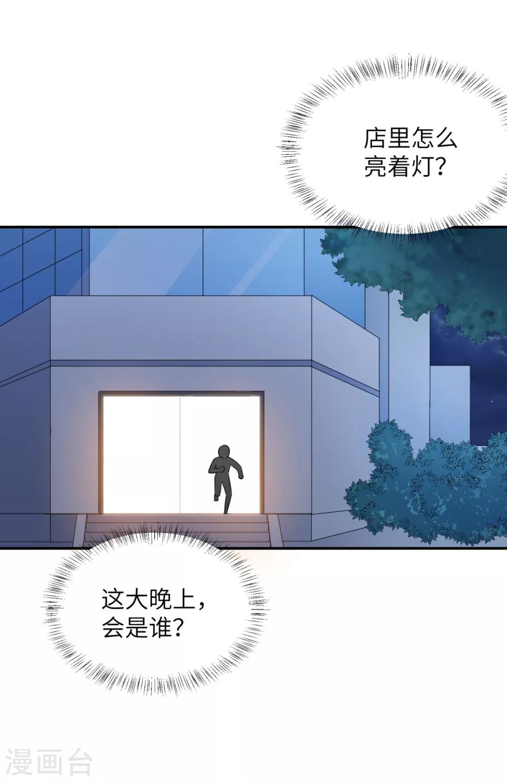 第41话 学渣的大姐姐27