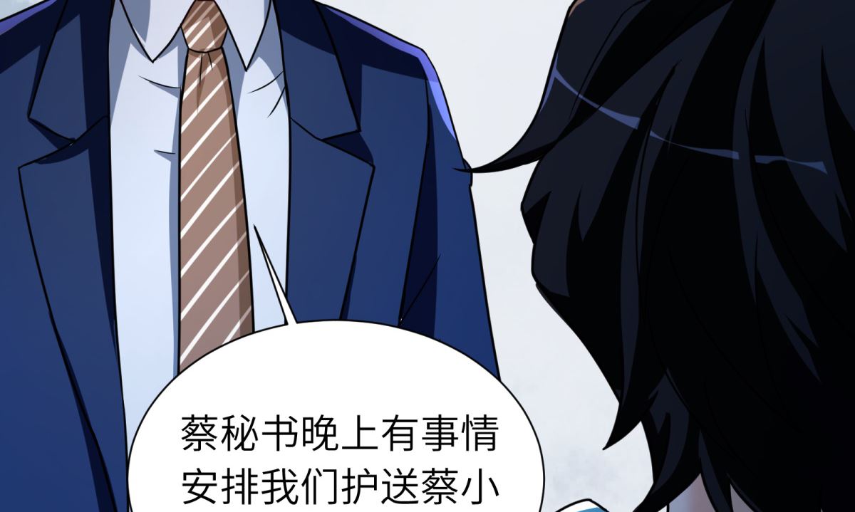 第43话 学渣的带娃之路36