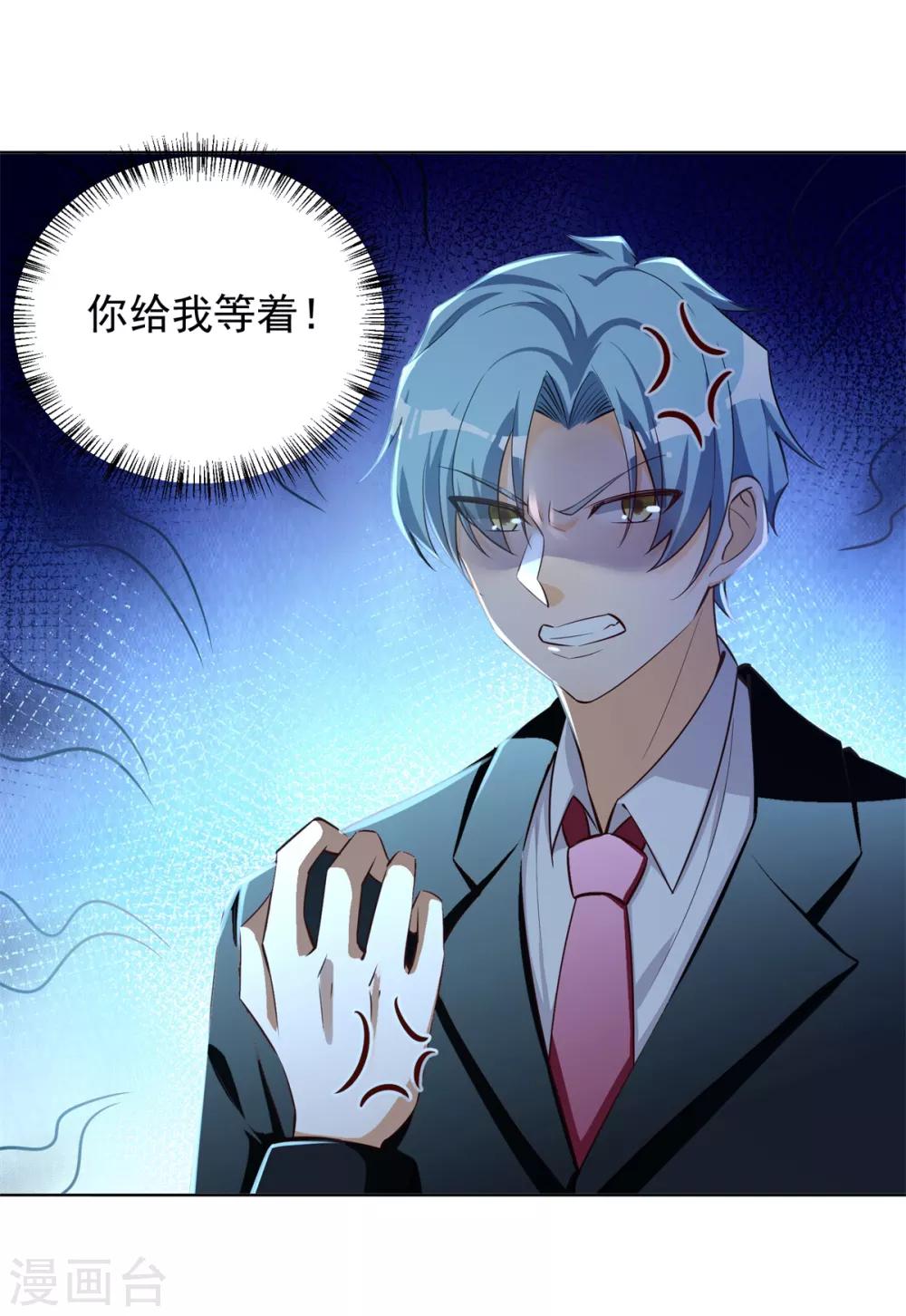 第26话 监考老师的质疑11