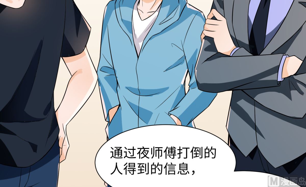 第47话 学渣的觉悟15