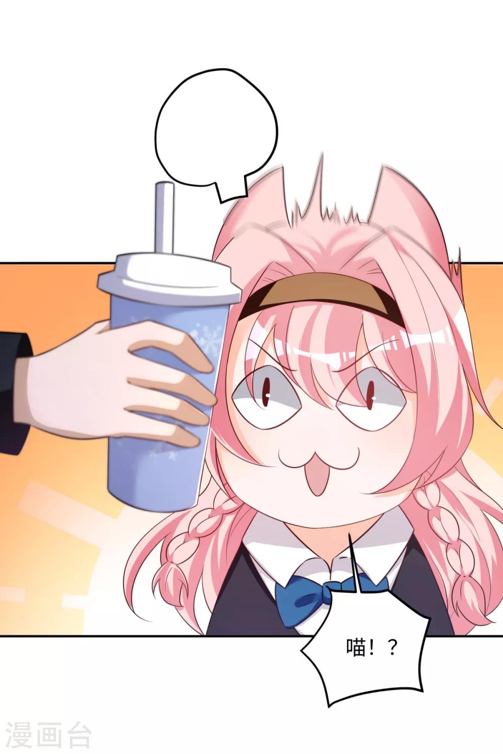 第35话 学渣的新饮品12