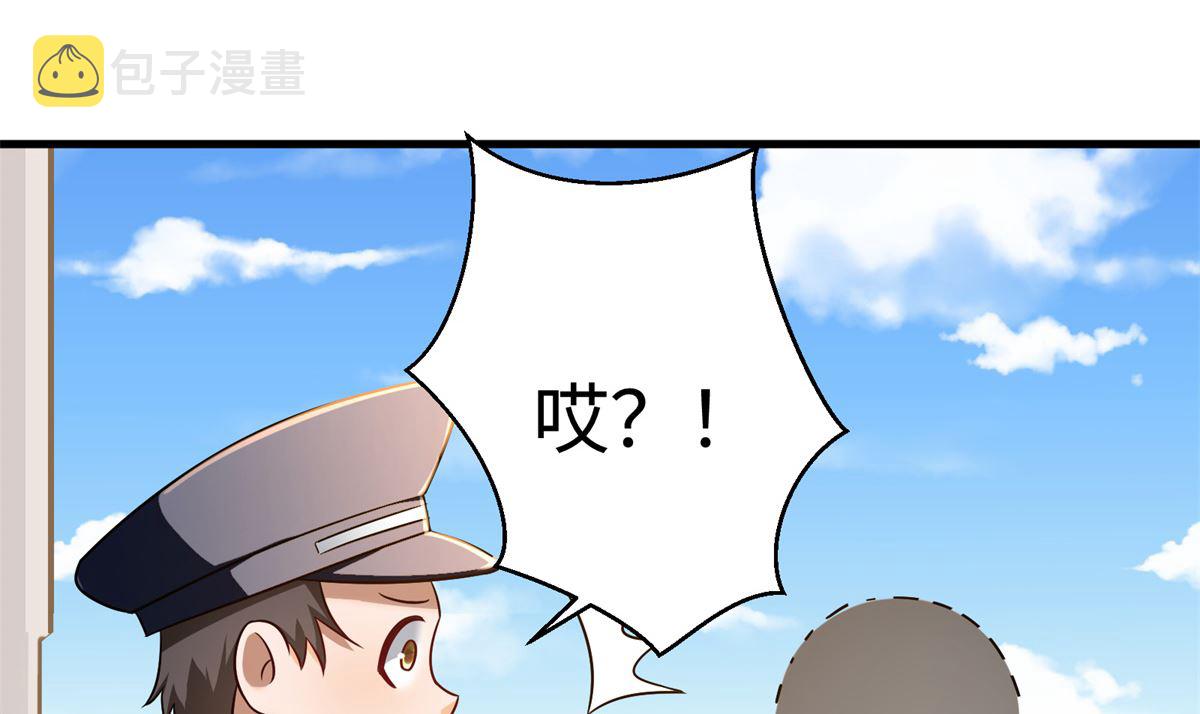 第49话 学渣的回校28