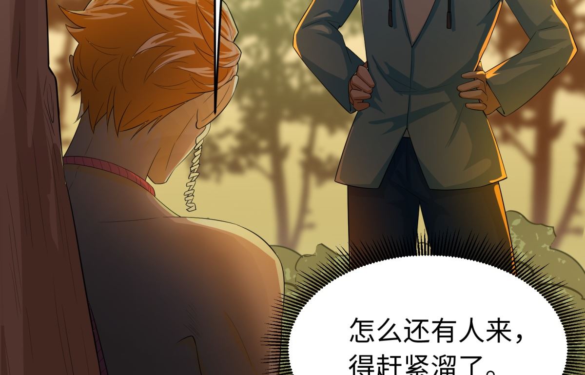 第45话 学渣的反攻2