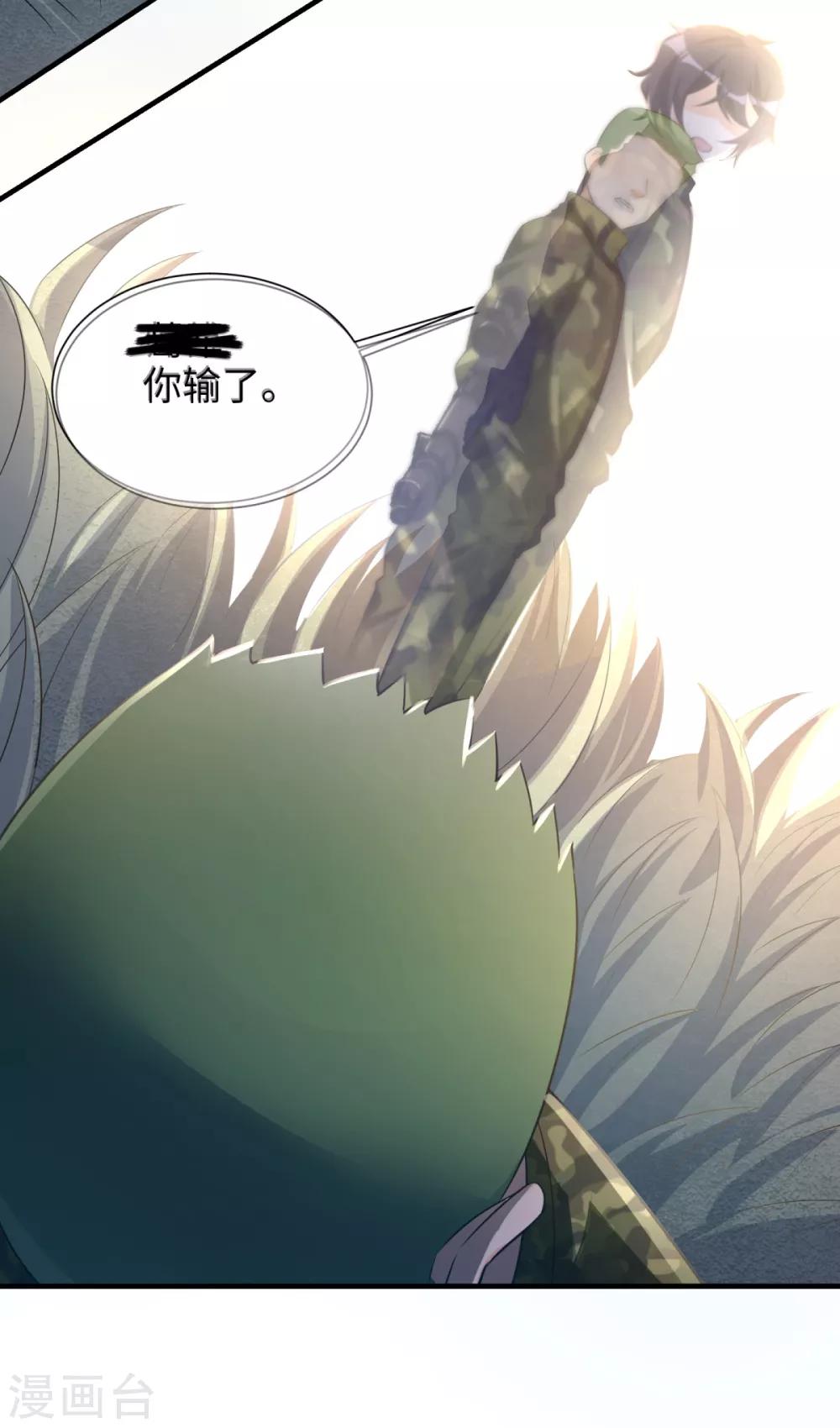 第38话 学渣的反击22