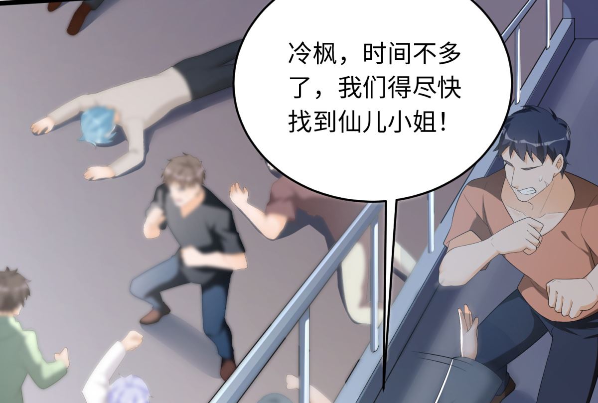 第48话 学渣的以一敌百8