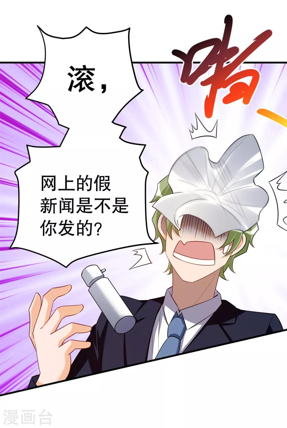 第33话 进击的学渣6