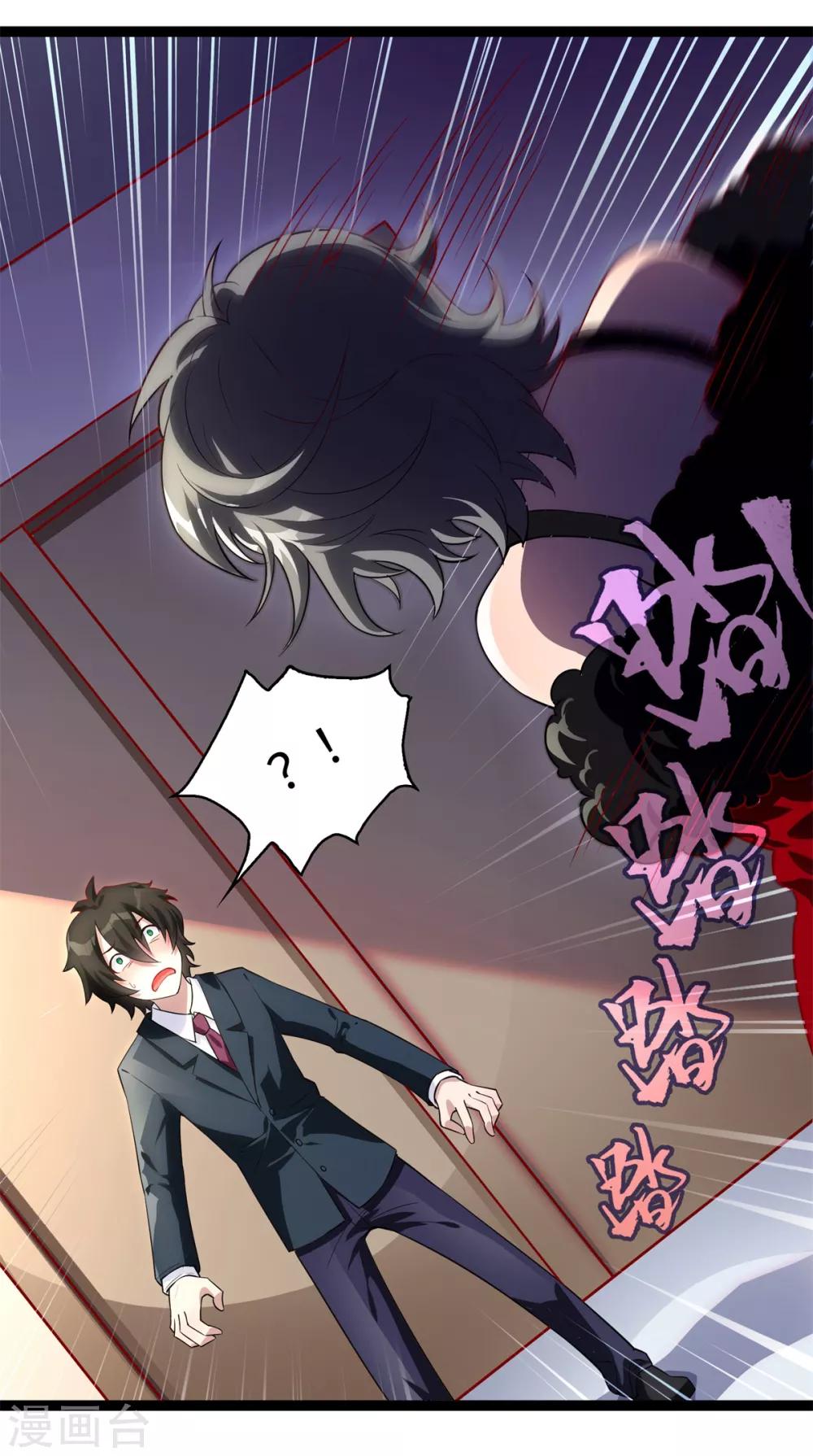 第13话 学渣不知道的事2