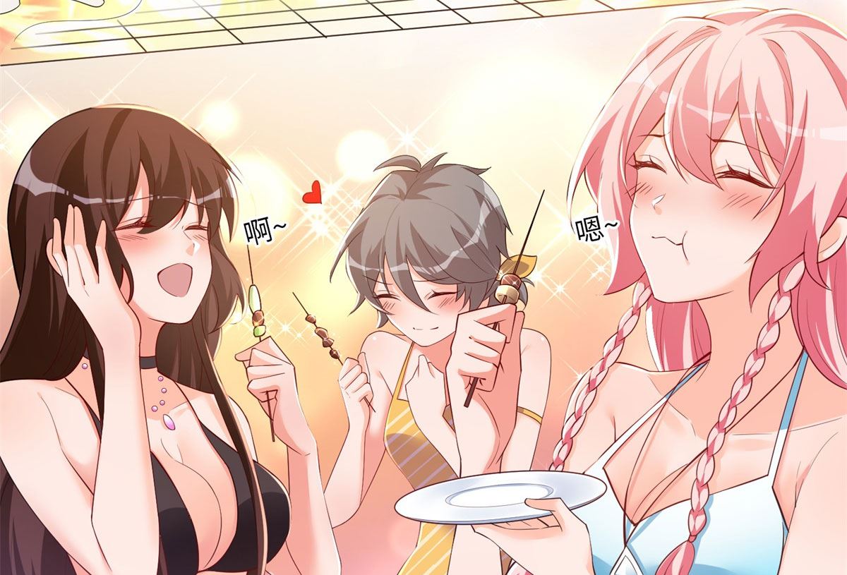 第51话 学渣的旅途34