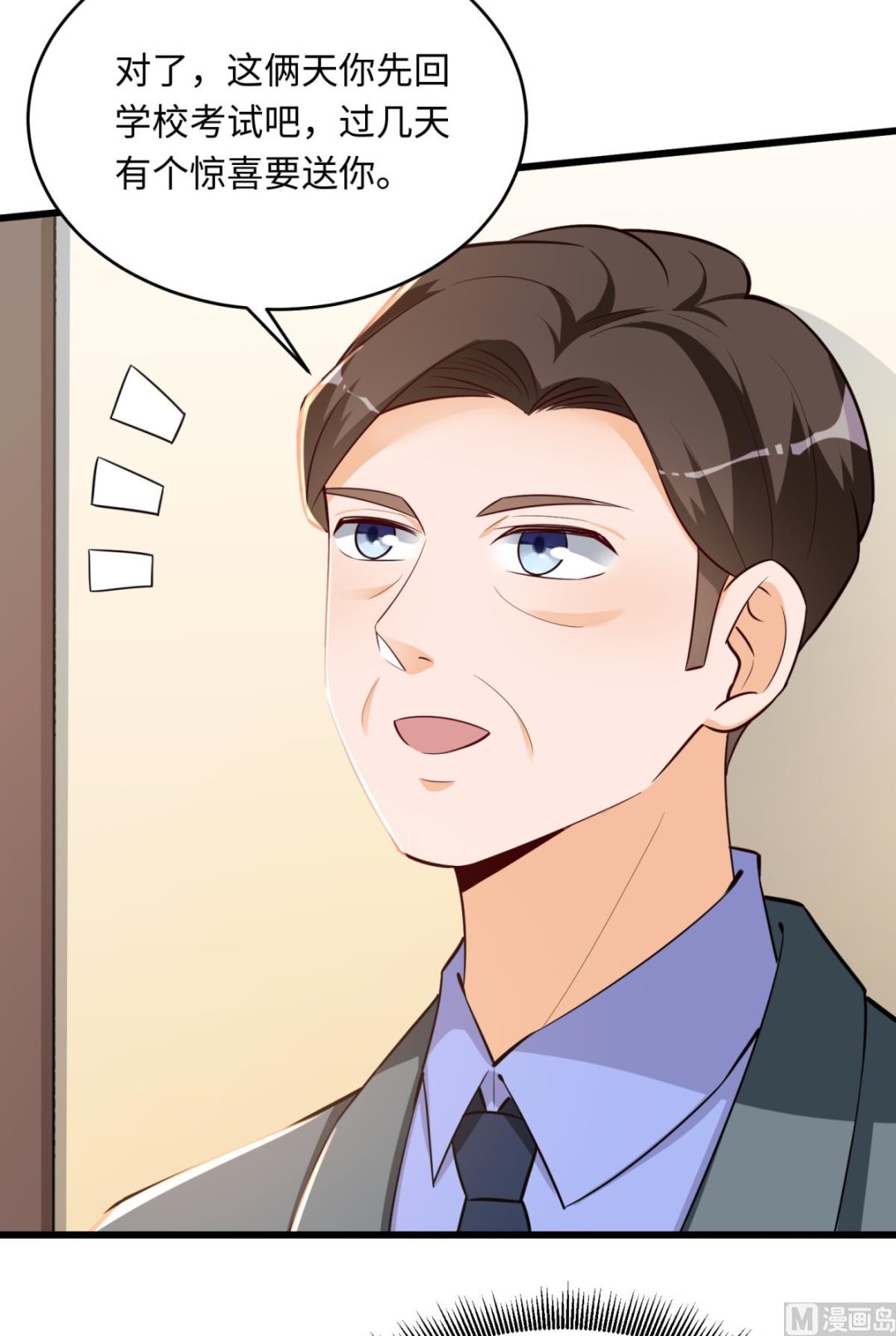第48话 学渣的以一敌百38