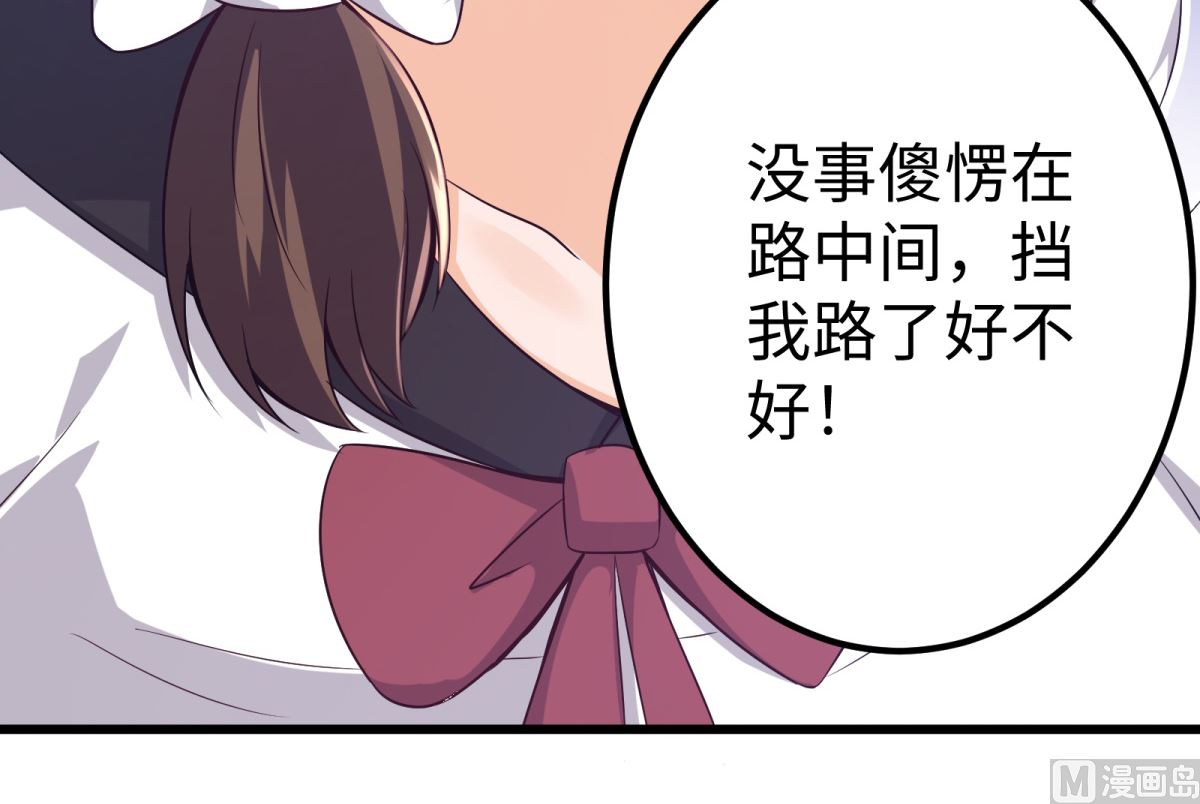 第49话 学渣的回校6