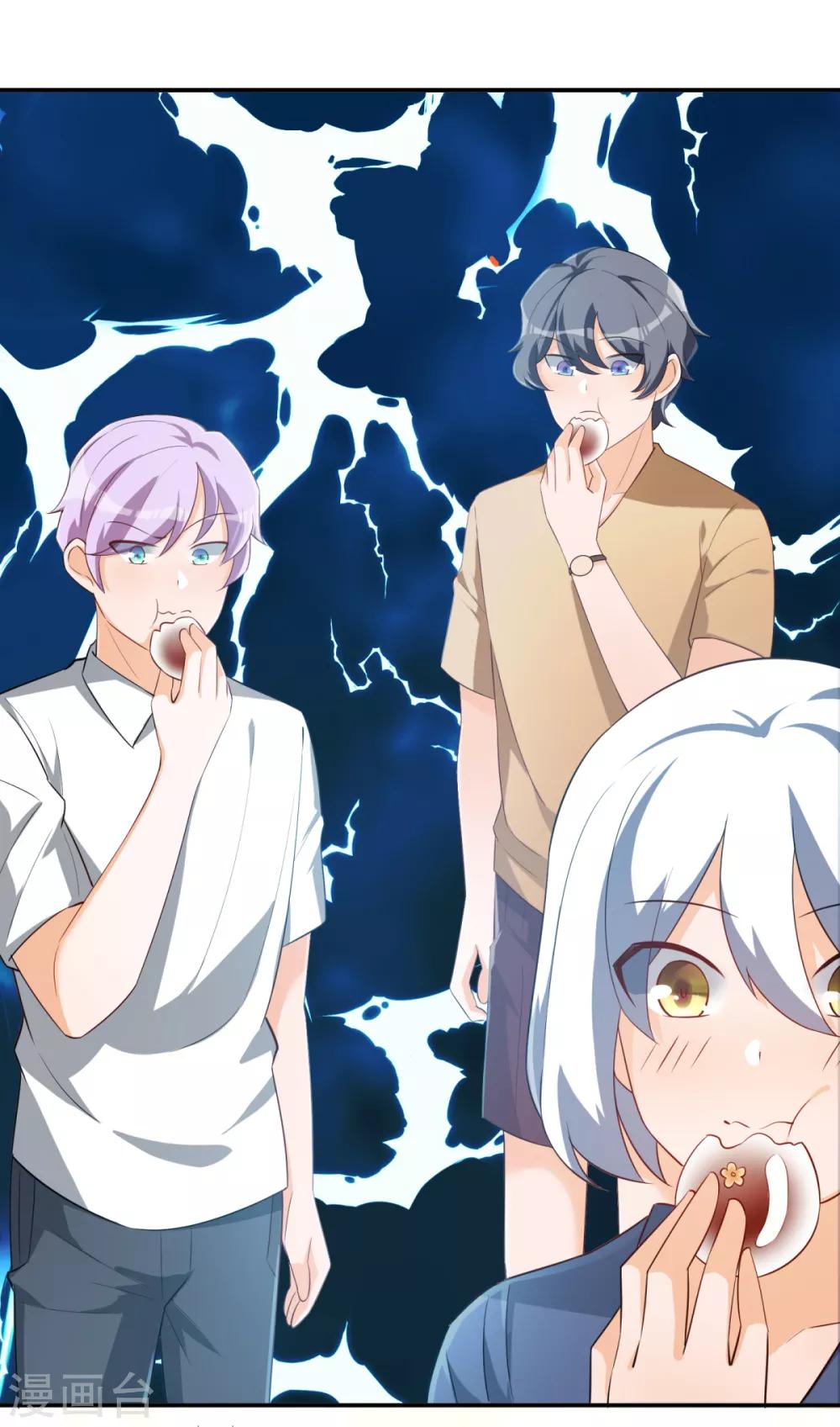 第32话 学渣的外援21