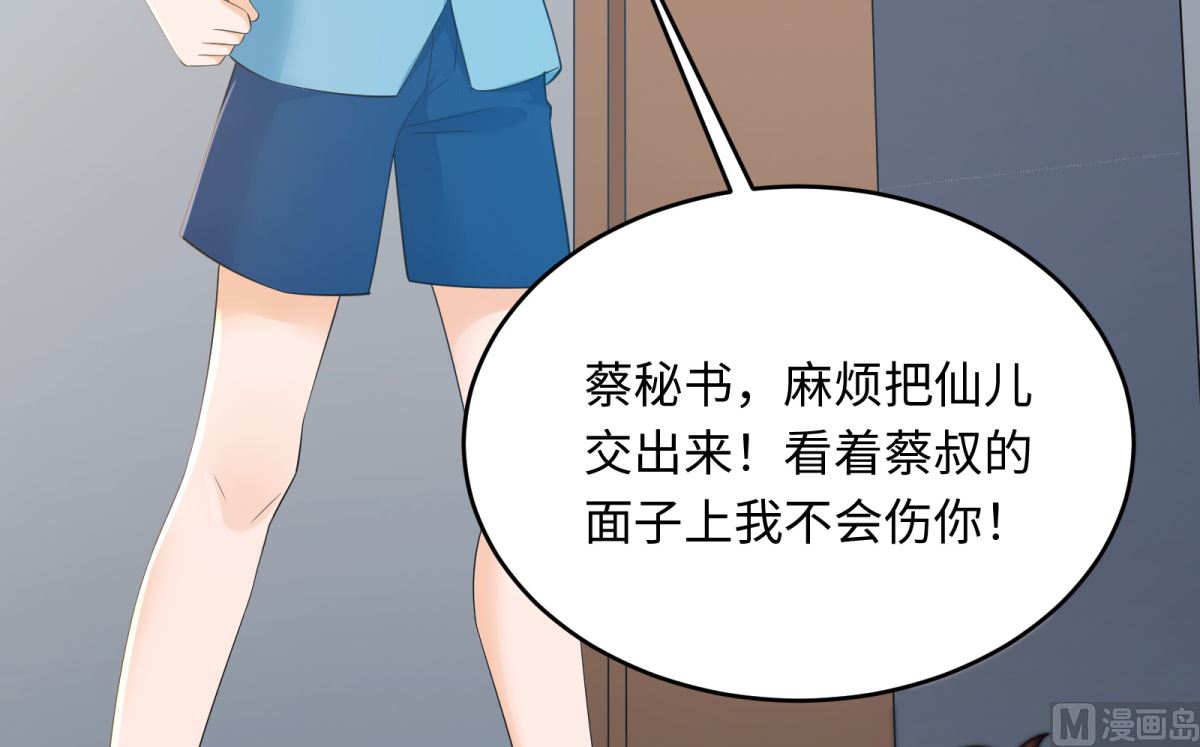 第48话 学渣的以一敌百13