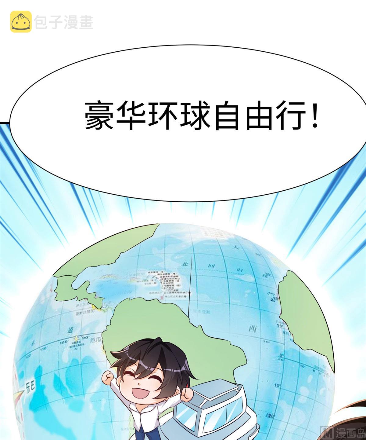 第50话 学渣的解释35