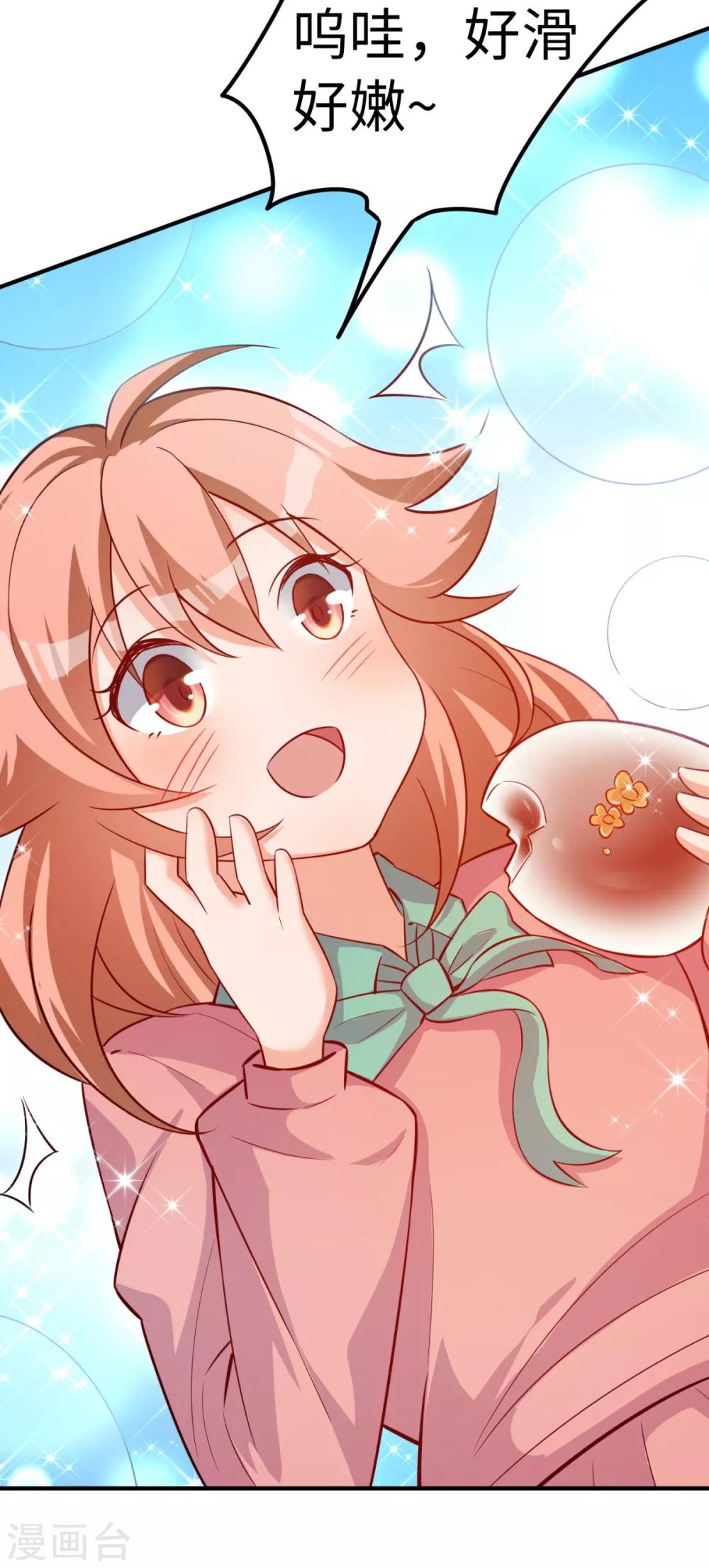 第23话 春雪繁星糕3