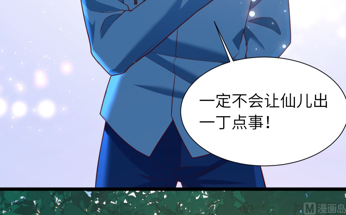第43话 学渣的带娃之路15