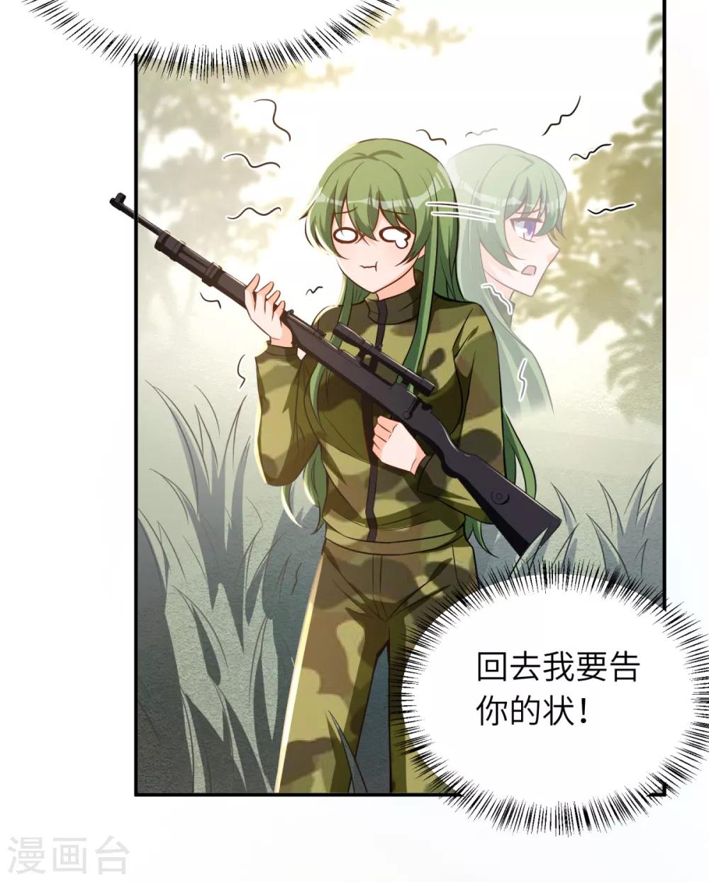 第38话 学渣的反击25