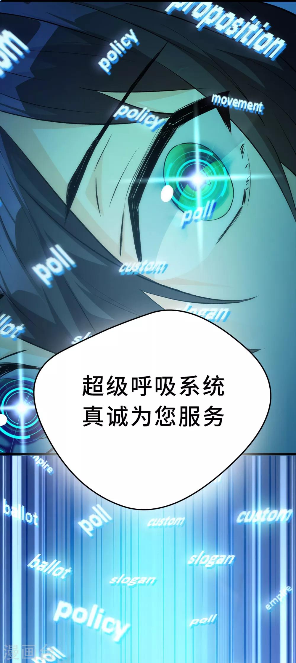 预告3