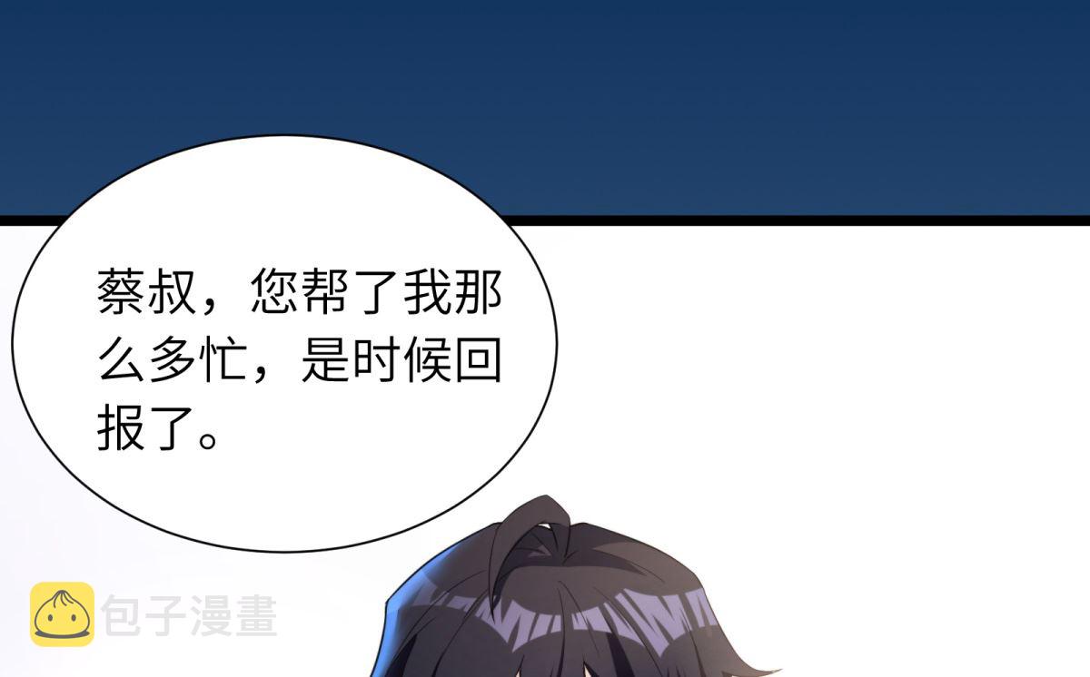 第43话 学渣的带娃之路13
