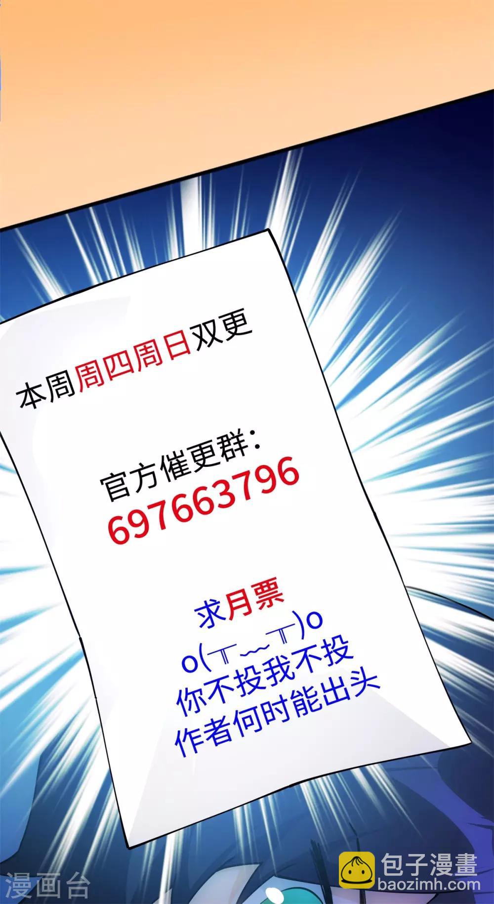 第31话 双花的幸福32