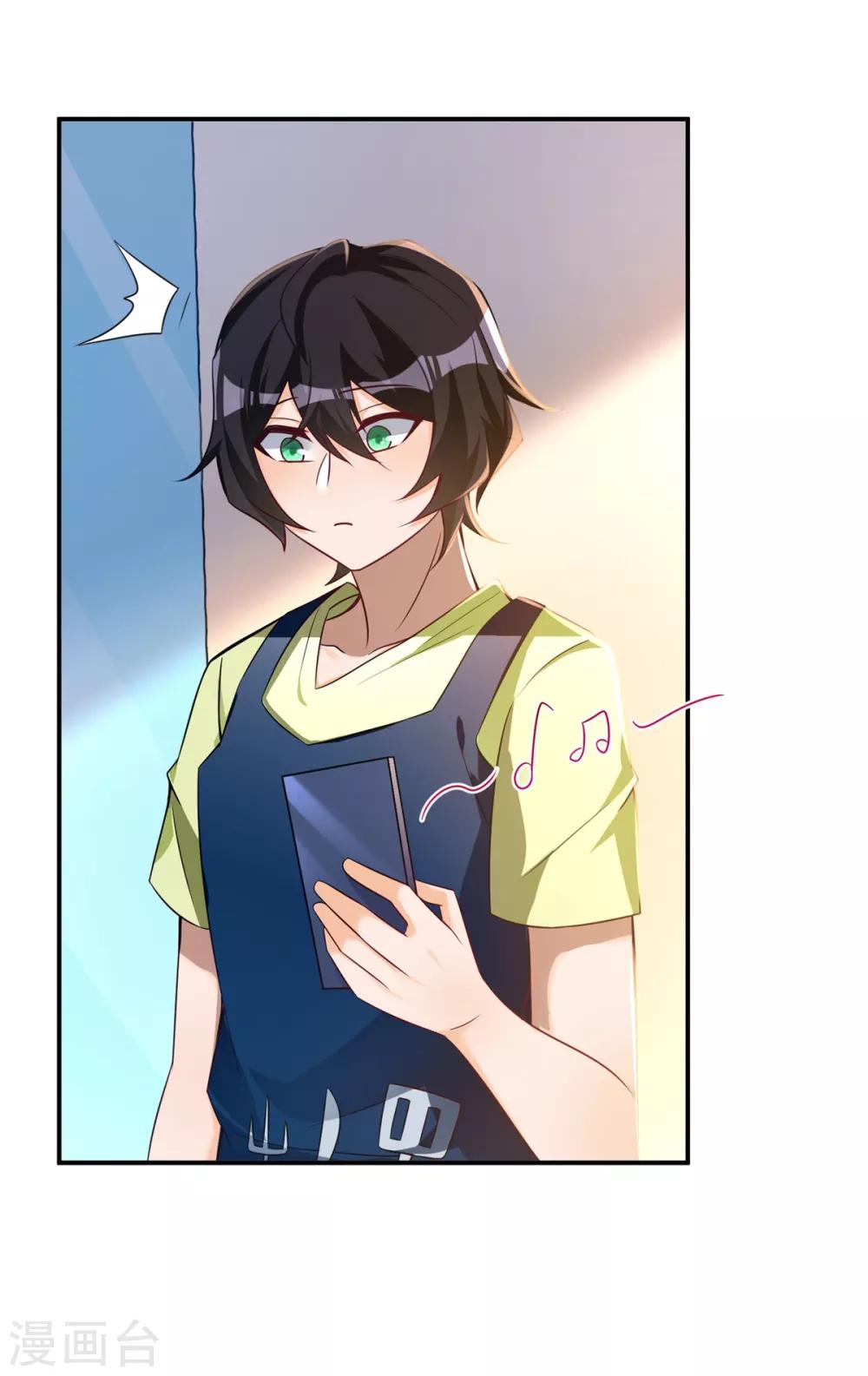 第36话 学渣的队友2