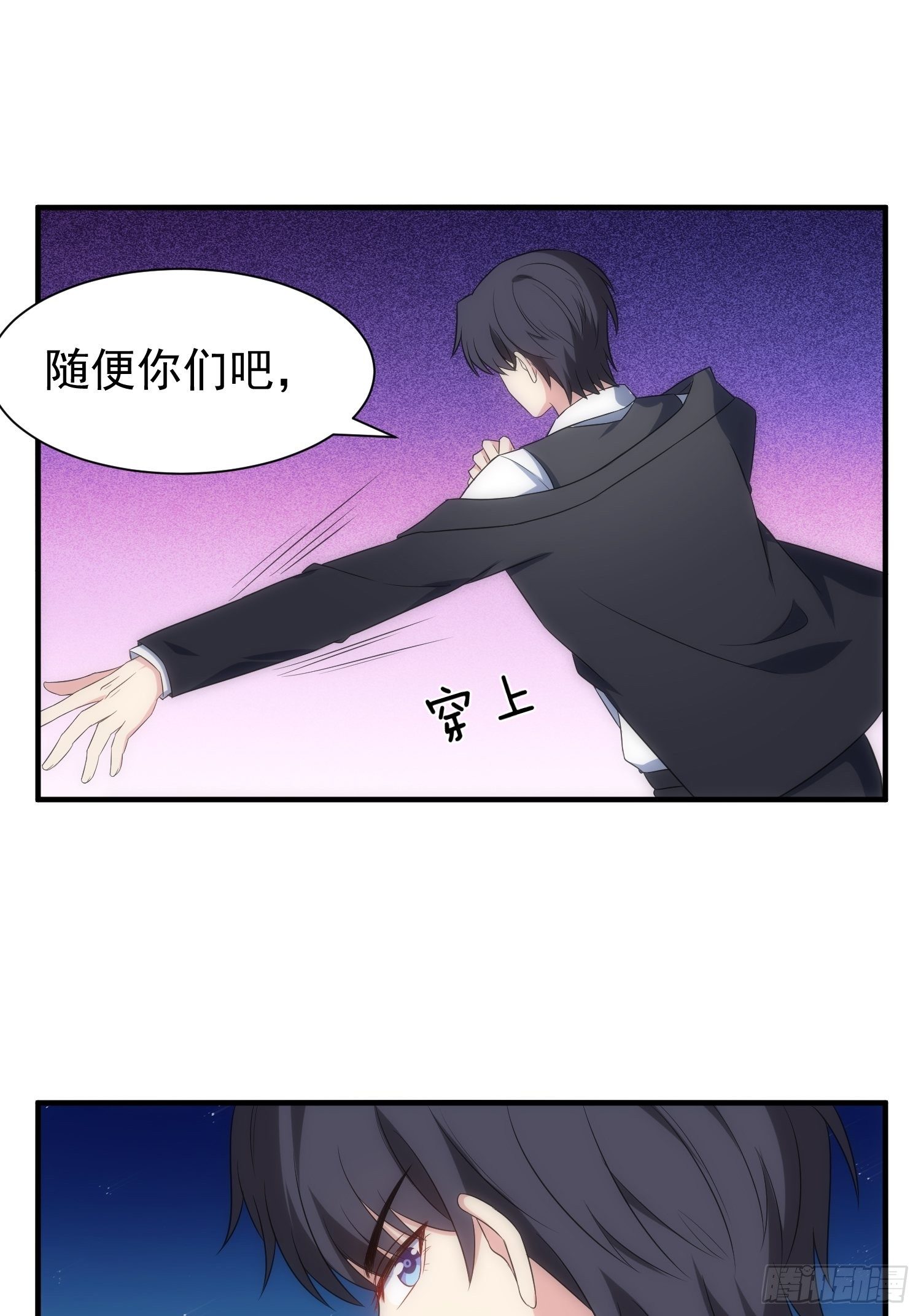 70.你怎么在这？22