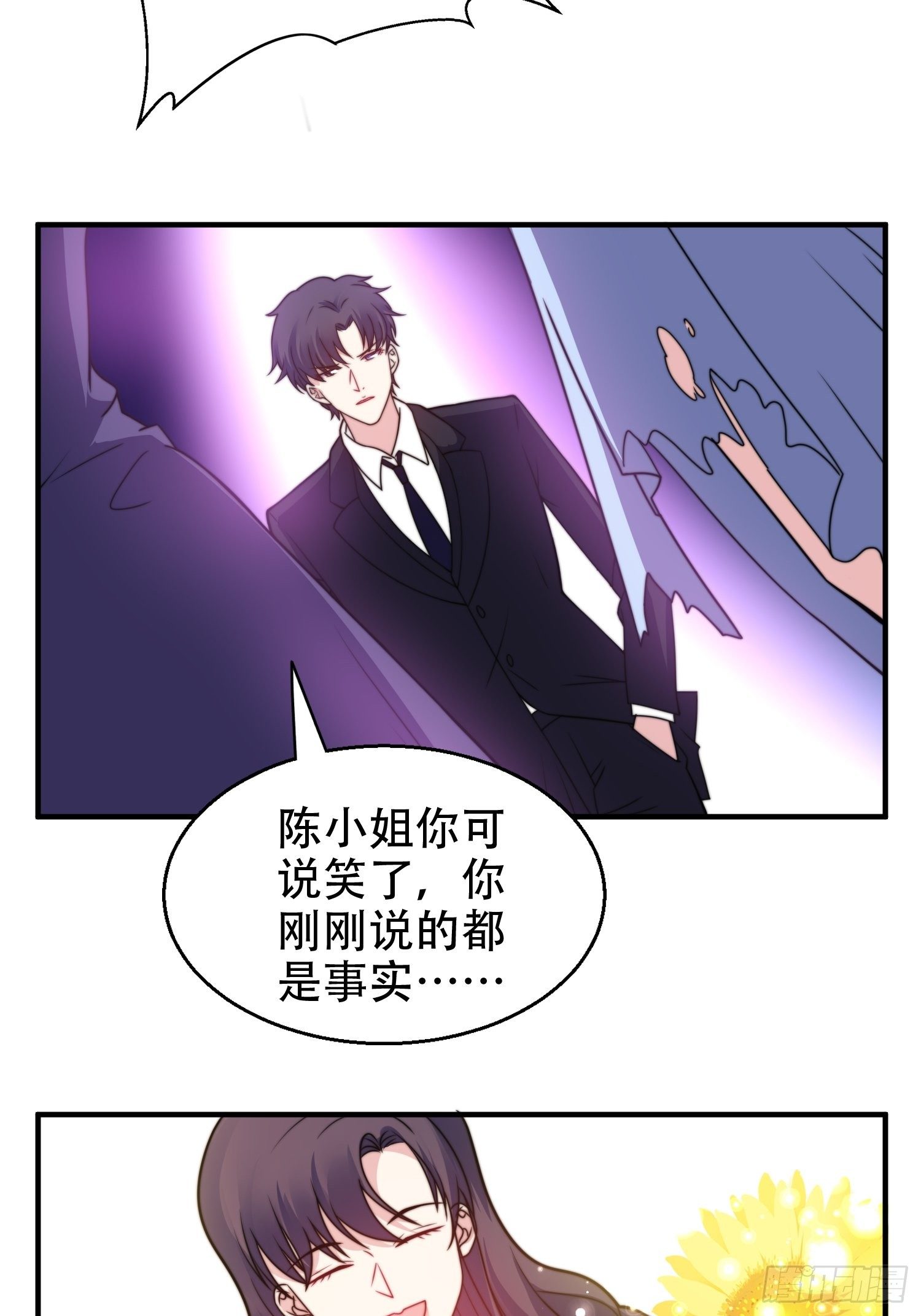 21.舞台出糗5