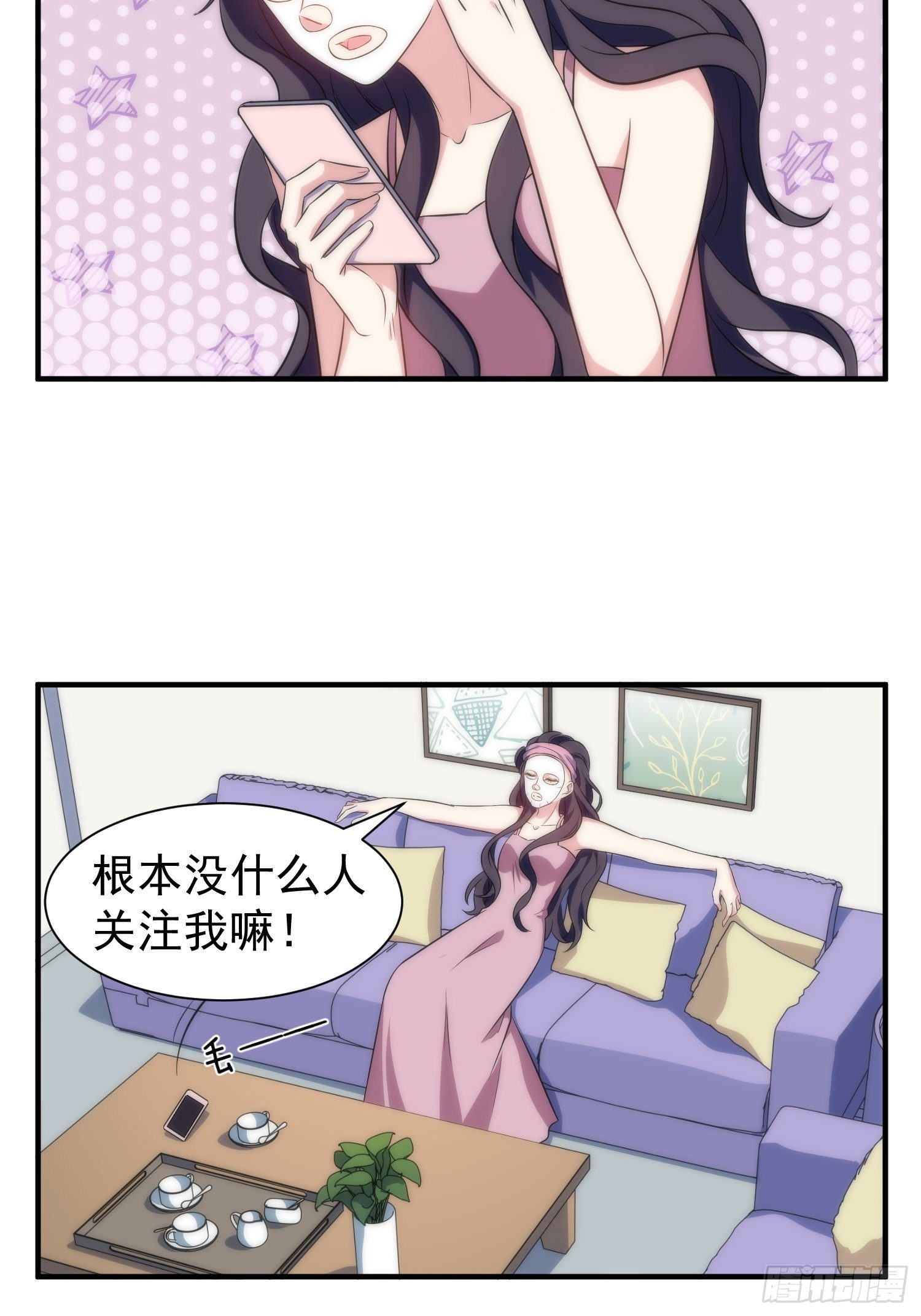 61.魔法协会邀请23