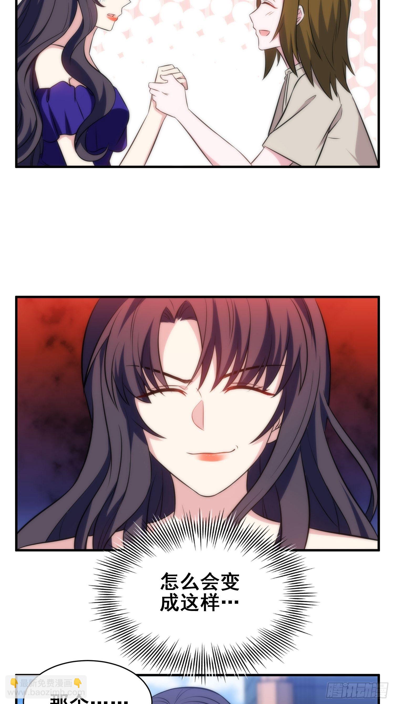 53.芷溪的反击12