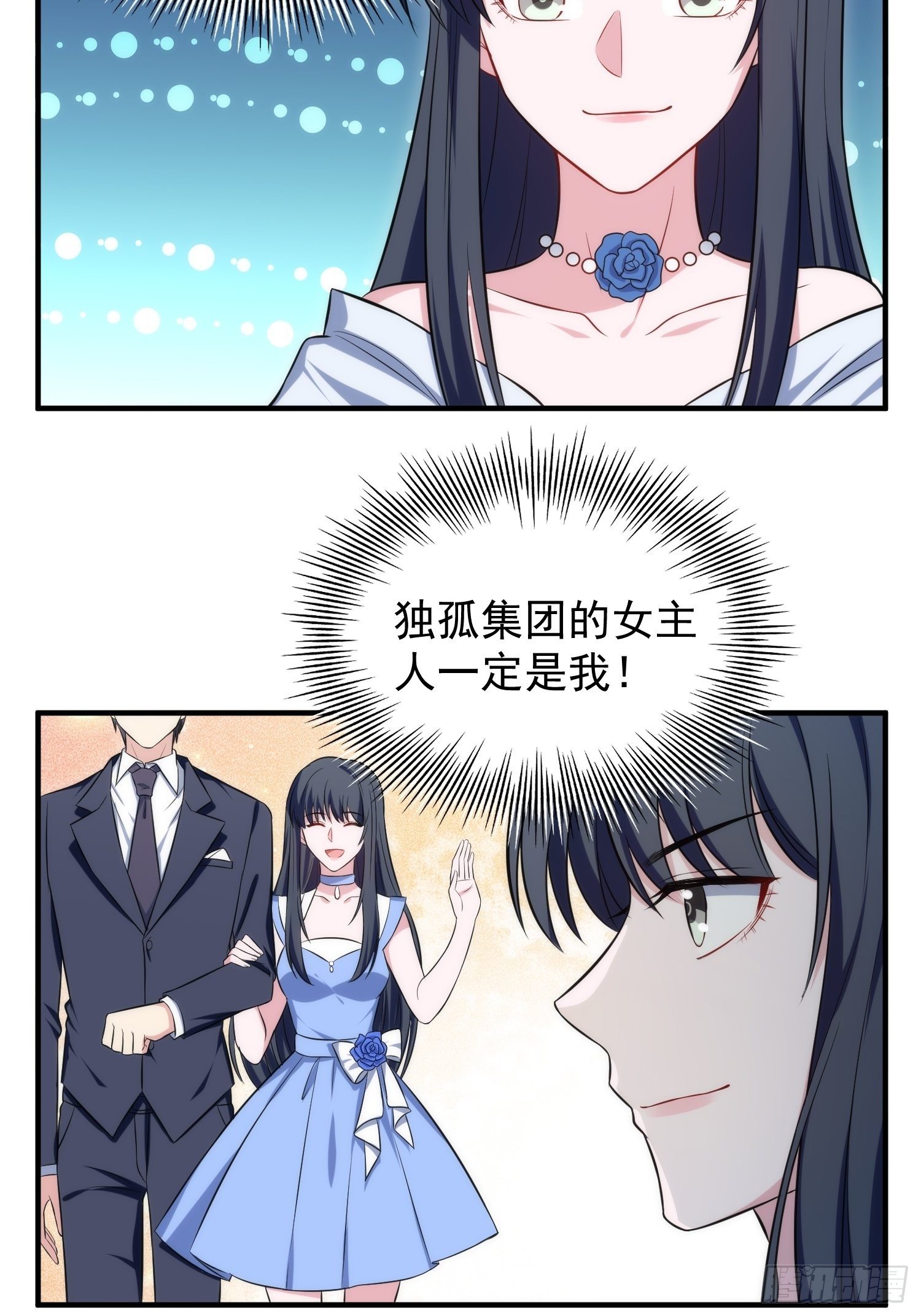 86.闲言碎语11