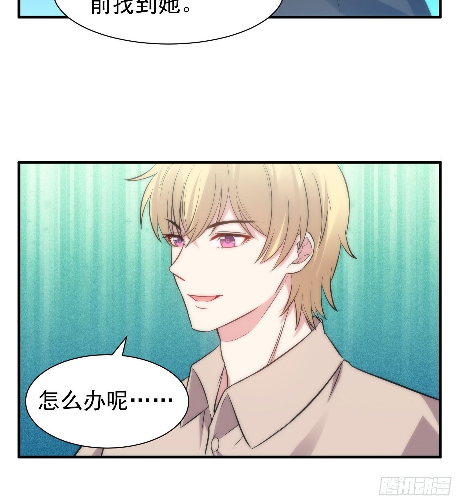 37.短信7